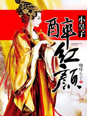 丝袜女友大学张瑶1-9