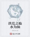 芦名未帆番号
