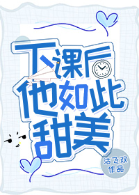 老八吃奥利给完整版视频