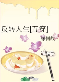 西红柿首富在线免费观看