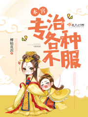 爱欲寻邻