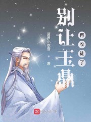 乳胶娃娃液体改造小说