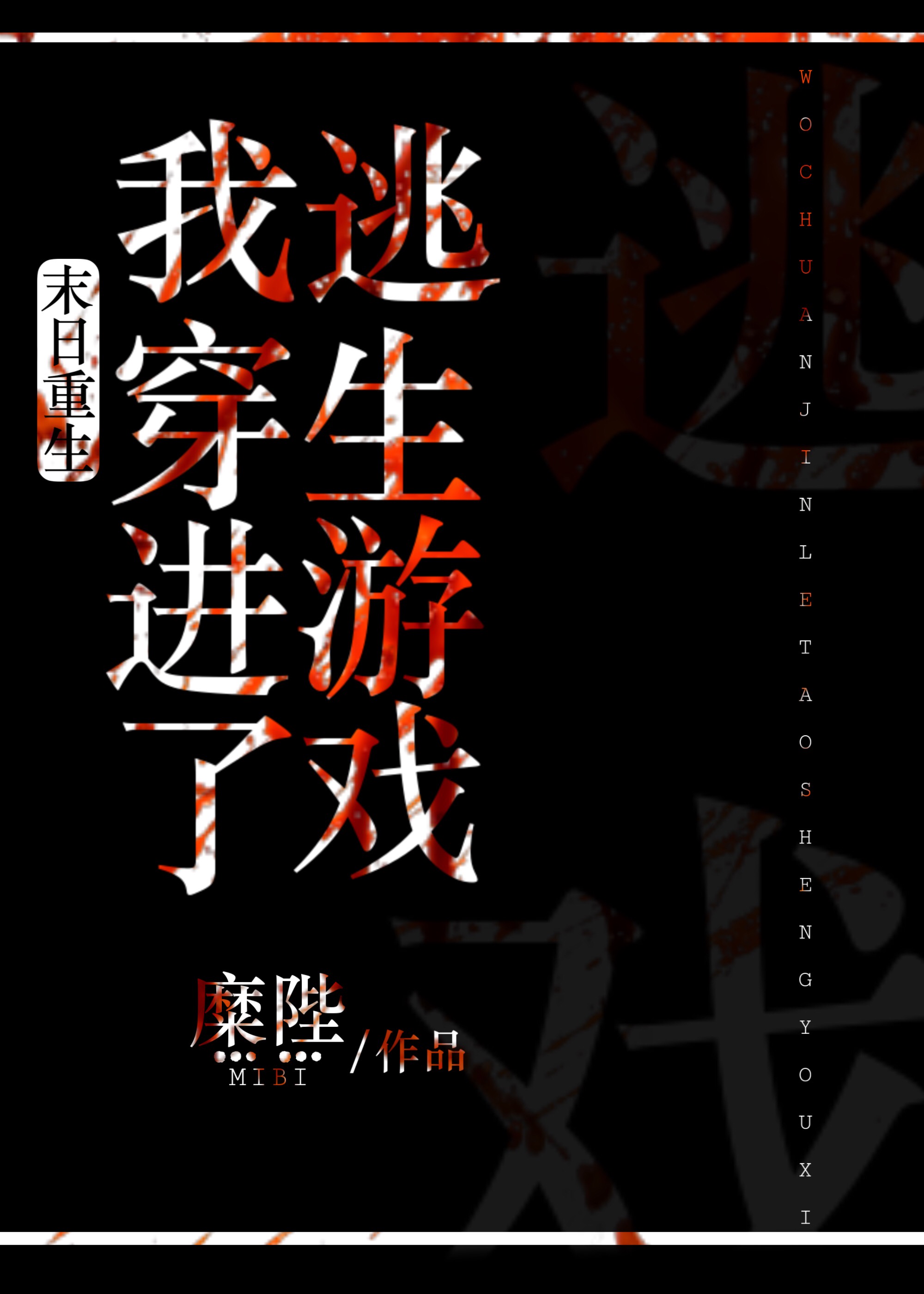 计价软件