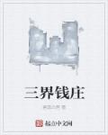 虫爱少女 视频免费