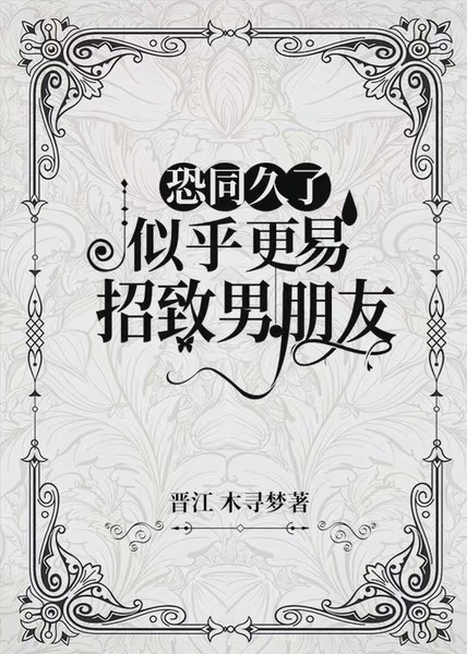 年轻的母亲k8