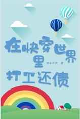 六年级下面可以塞几支笔
