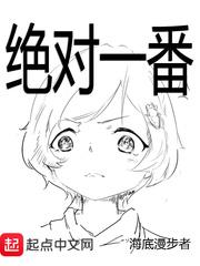 绝色神偷电影完整版