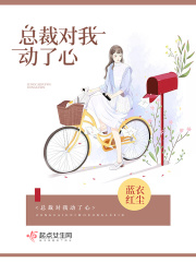 逆袭