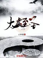阿v视频