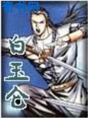 神奇女侠下载
