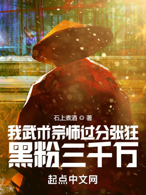 斑马斑马电影在线