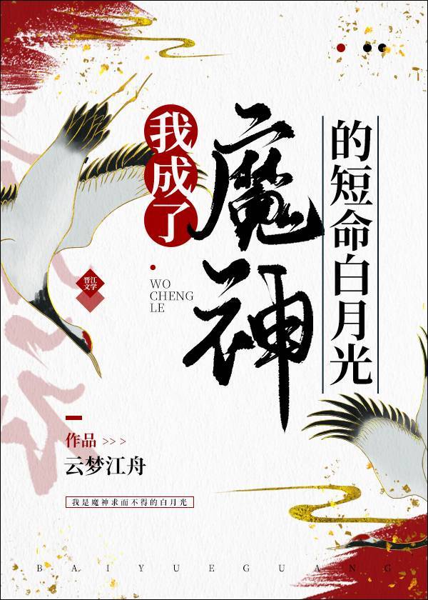 电视剧回到古代当太子在线观看