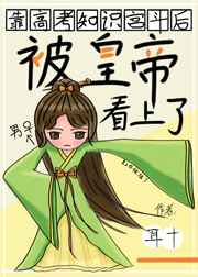 我当阴阳先生的那几年txt下载