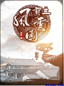 青梅竹马是消防员第一集免费观看有字幕