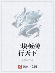 我可以再往深处一点吗视频