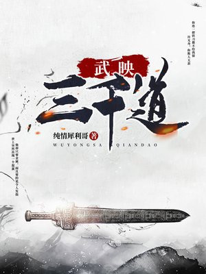 火影之秽土重生系统