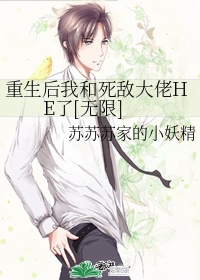善良背后
