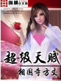 猎户宠妻捡来的媳妇