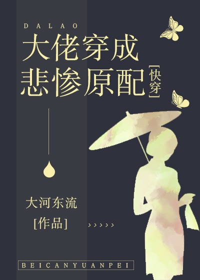 军警同志小说