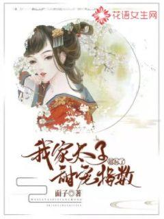两根 双龙 玩弄 NP 尿