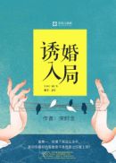 温碧霞香魂无删减电影