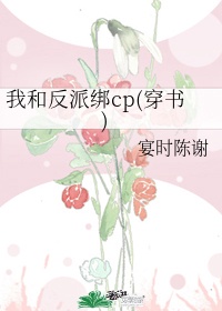 摄政王的心尖妃