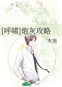 生孩子小说临盆虐孕