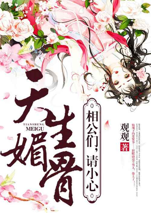 读心神探国语版全集免费观看