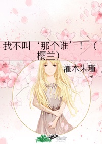 爱咲れいら