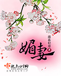 春日宴txt下载百度云盘