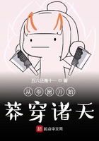 大内密探零零发