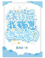 何雷
