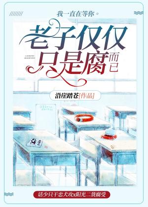 亲吻老师美脚小说