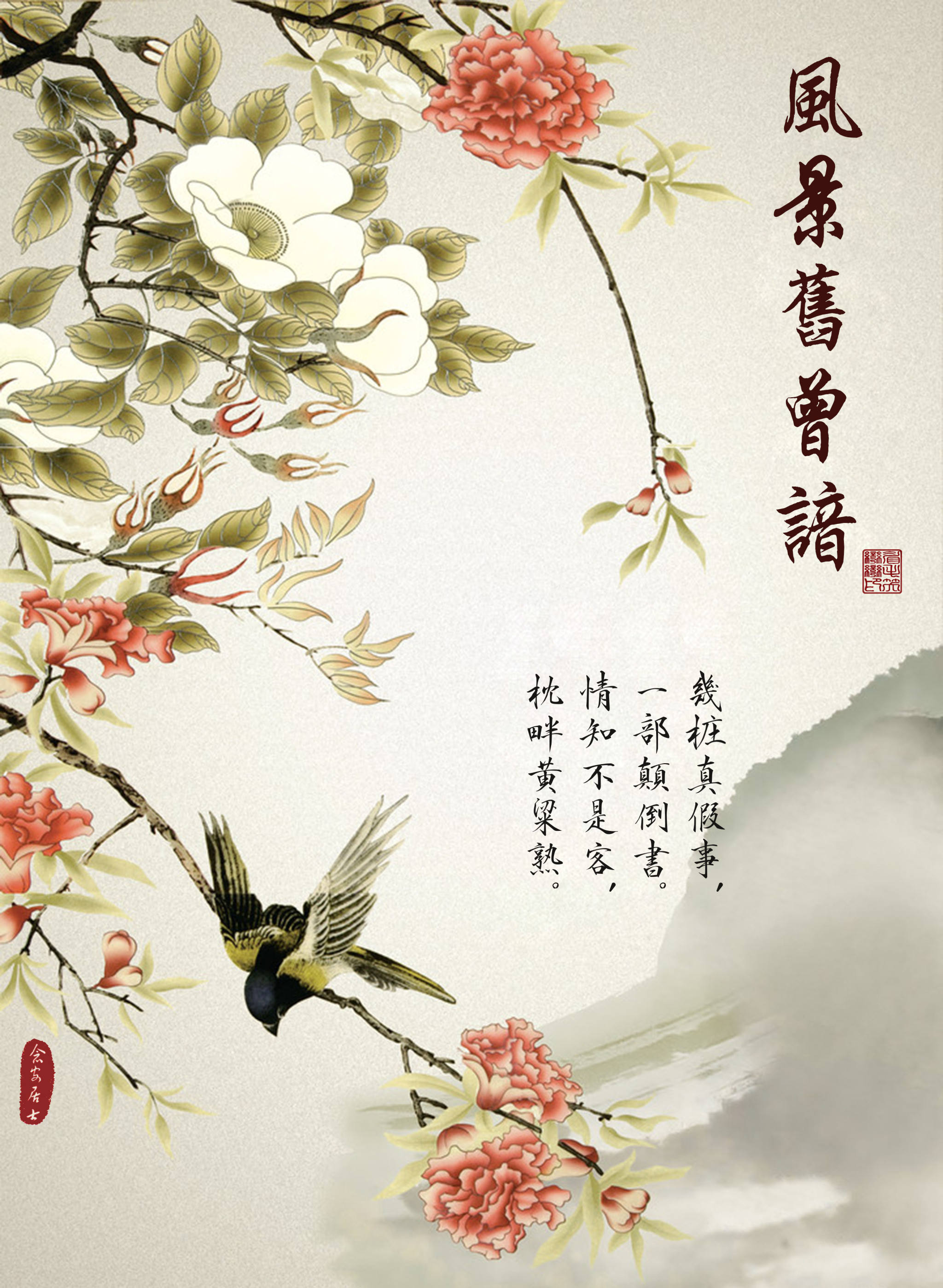 招摇在线
