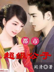 马六人艺人术147