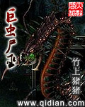 鲤鱼乡肉哭弄坏