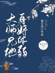 步绾绾免费阅读全文
