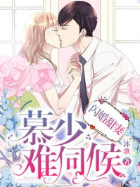 母夜吟肥水不流外人田