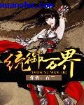 桃花岛盒子4.0破解版
