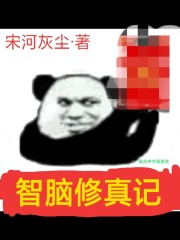 出生入死电视剧免费