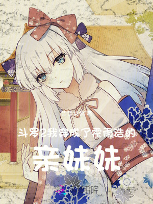 石文忠