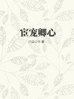 夜香阁