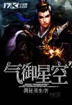 新扎师妹1电影免费观看