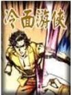 捷德奥特曼剧场