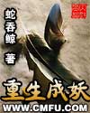 高跟鞋俱乐部