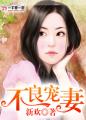 精东传媒VS天美传媒