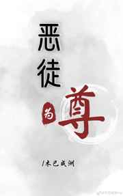 官人我要房