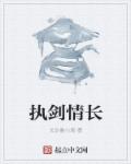 喜爱夜蒲3完整版
