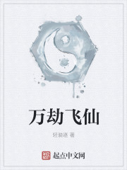 女性为男性囗交免费视频