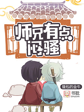 禁忌少女